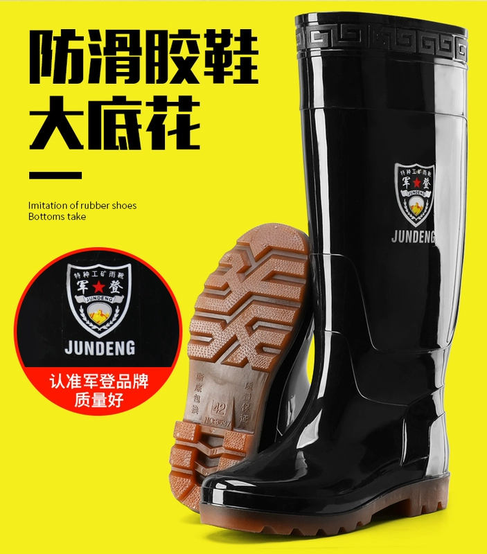 Giày đi mưa ống cao cấp Jundeng 45cm chống trượt chống nước, giày đi mưa ống cao, đế dày cộng với nhung ấm áp bảo hộ lao động giày đi mưa dành cho nam ủng cao su đen