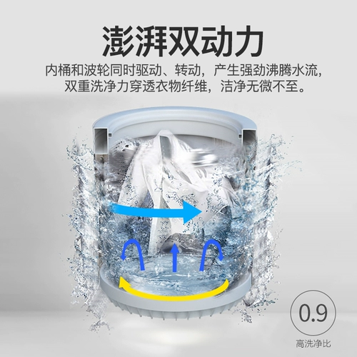 Haier/海尔 Полный автоматический дом 10 кг с переменной частотой частоты