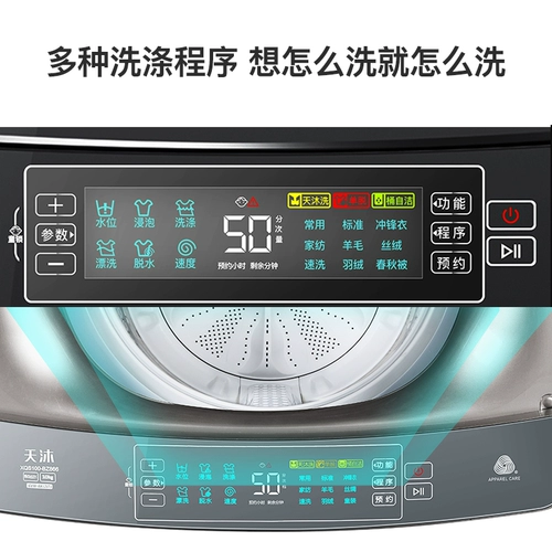 Haier/海尔 Полный автоматический дом 10 кг с переменной частотой частоты