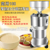 máy ép đậu nành Máy sữa đậu nành thương mại công suất lớn máy đậu phụ xay nhà máy đậu máy tách bùn ăn sáng cửa hàng refiner - Sữa đậu nành Maker máy làm sữa hạt unie Sữa đậu nành Maker