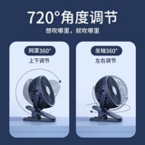 Маленький портативный сверхлегкий настольный милый вентилятор для школьников, популярно в интернете