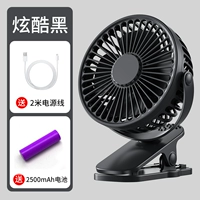 Cool Black [зарядная модель 2500 мАч] Отправить 2 -метровую линию электропередачи