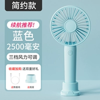 [Простая модель] Синий 2500 мАч ★ Трехногибая ветроэнергетика ★ Рекомендация на выносливость