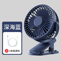 Глубокий морской синий [без зарядного устройства] Дайте 2 -мерную линию электропередачи