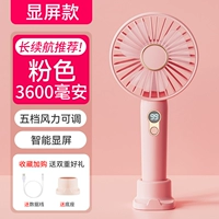 [SHOW -ESHREN MODEL] PINK 3600 MAH ★ Пятиветная мощность ветра ★ Рекомендация на срок службы батареи