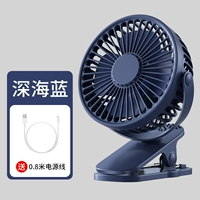 Глубокий морской синий 【без зарядной модели】