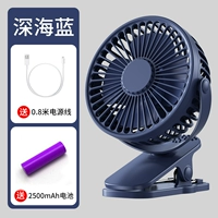 Глубокий морской синий 【Зарядка модель 2500 мАч】】