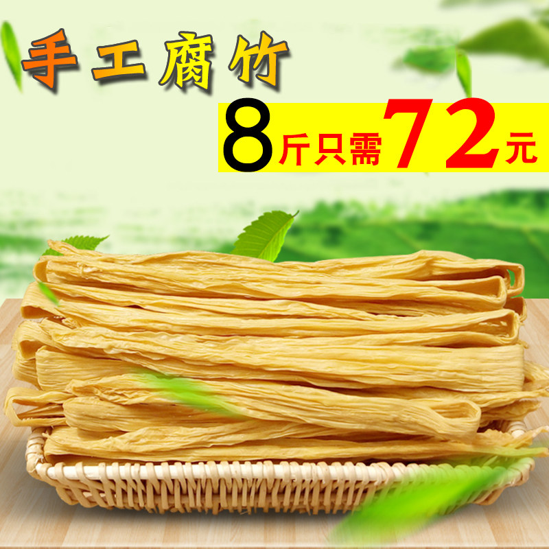 Halo bamboo dry goods commercial 8 kg cool dish dish dish dish halogen dish dish and bean peel