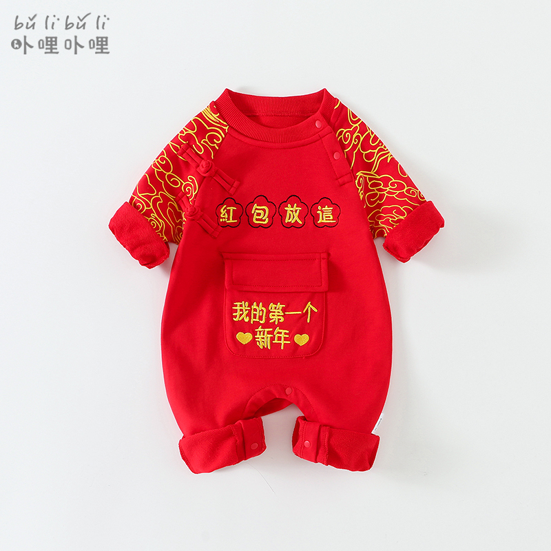 Baby New Year Outfit, Thin Style, Baby's New Year Greeting Clothes, Full Month, Hundred Days, First Birthday Romper, Spring and Autumn Long-Sleeve Jumpsuit Baby New Year Outfit, Thin Style, Baby's New Year Greeting Clothes, Full Month, Hundred Days, First Birthday Romper, Spring and Autumn Long-Sleeve Jumpsuit