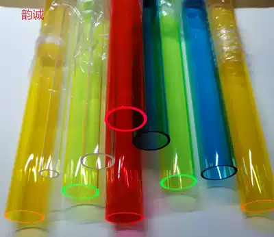 Acrylic color tube transparent cylindrical transparent plexiglass round tube hollow tube transparent rod color tube processing