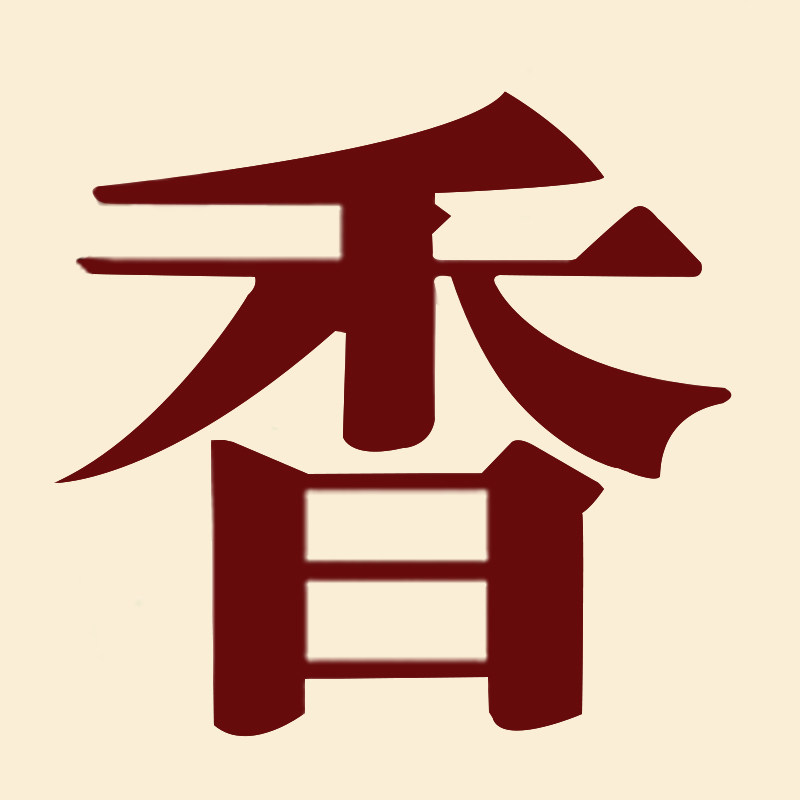 香满屋大米好味道的LOGO