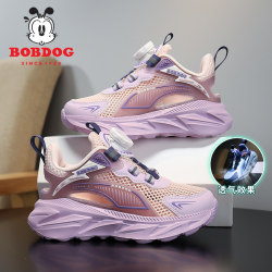 Babudou children's shoes children's white shoes boys' shoes 2024 spring and autumn new student girls white sports shoes