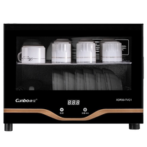 Canbo Kangbao XDR30-TVC1 tea cup tea set disinfection cabinet Home Mini cupboard high temperature desktop