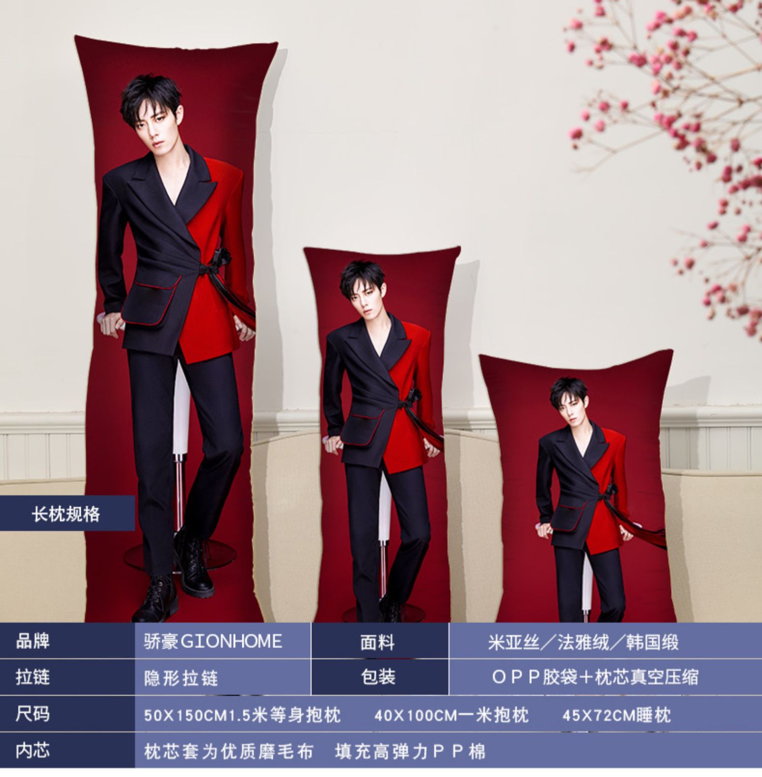 Chen Qingling Xiao Zhan Wang Yibo gối đệm gối DIY để bản đồ tùy chỉnh hình ảnh món quà sinh nhật hai mặt sáng tạo - Trở lại đệm / Bolsters ghế lười phòng ngủ