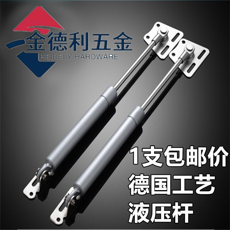 Tatami air support hydraulic rod support rod air pressure rod hydraulic support rod cabinet upper flap door gas support rod cabinet door top rod