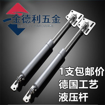 Tatami gas support hydraulic rod support rod air pressure rod hydraulic support rod cabinet on the flip door gas support rod cabinet door top rod