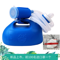 Guangji Bridge mens urinal old night pot indoor tube urinal male bed anti-odor urinal