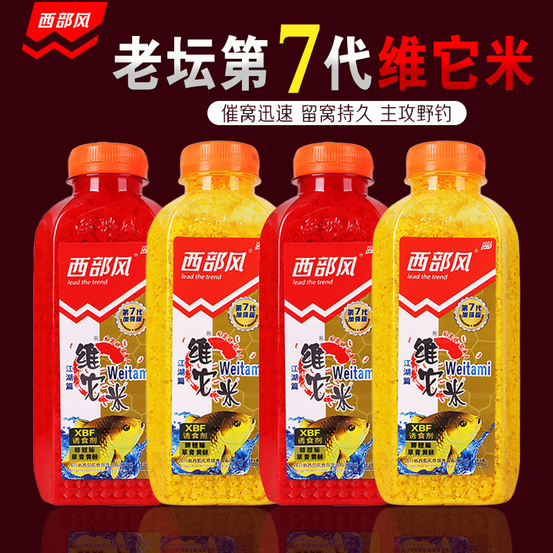 Western wind bait official flagship old altar Vitami Vitami soft wine socket rice fishing bait