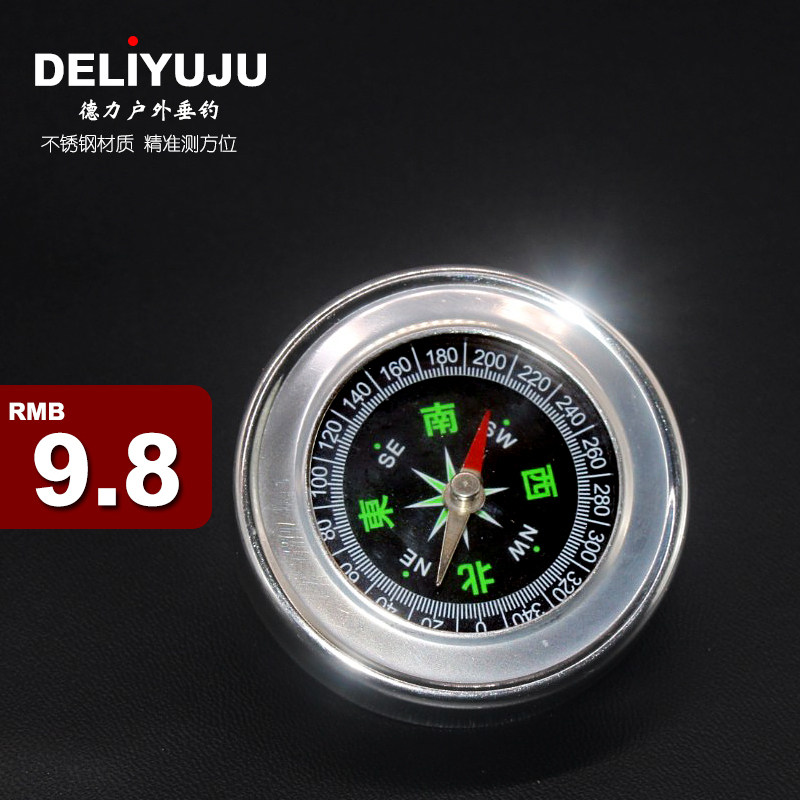 Outdoor Mini Compass Sports Shop High Precision Phishing Car With Compass Finger North Needle Oriented Cross Country Portable-Taobao
