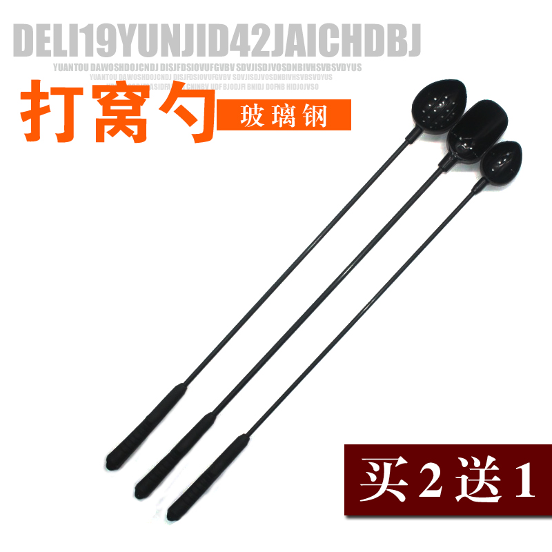 Nest Rod Bench Fishing Fight Nest Afar with small phishing Carbon rods Big Number Divine Instrumental Beating up Rod Flush to handle bait spoons