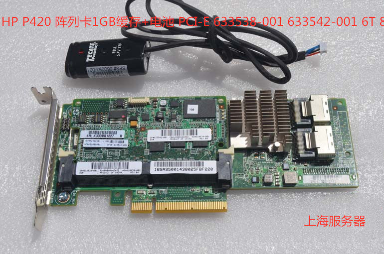 HP P420 Array Card 1GB Cache Battery PCI-E 633538-001 633542-001 6T 8T