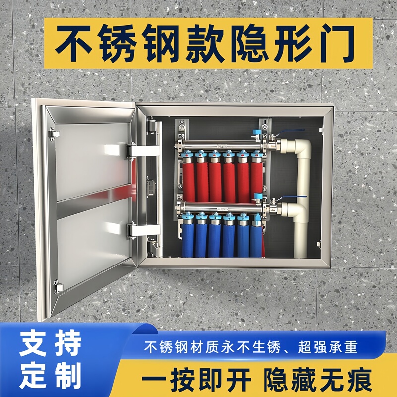 Hummer Stainless Steel Invisible Door Floor Heating Manifold Bathtub Tile Inspection Hatch Hinge Marble Hidden Door