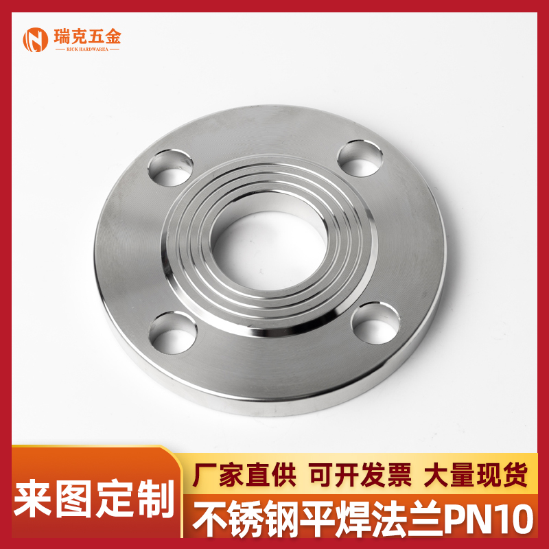 304 stainless steel flange sheet flat welding ring flange PN10 Welding non-Label Custom DN25 50 80100125-Taobao