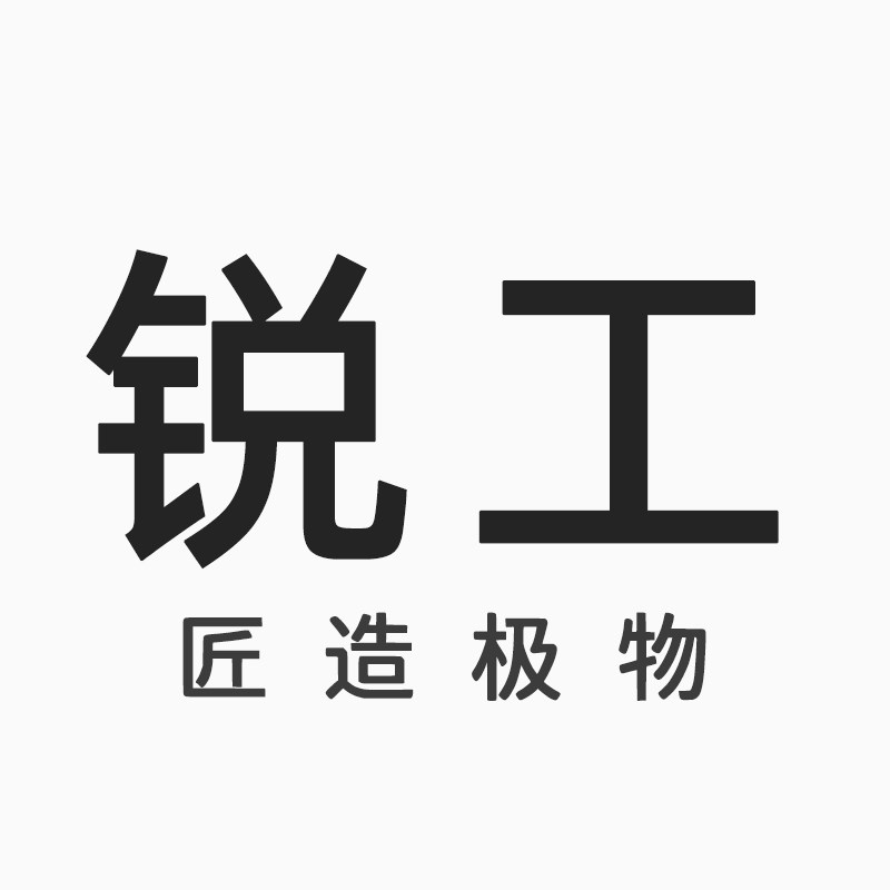 锐工匠造极物馆的LOGO