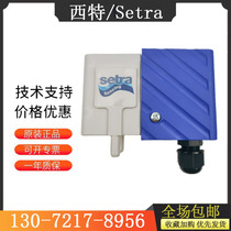 American Setra266 differential pressure differential pressure static pressure sensor transmitter duct pressure two-way air pipeline
