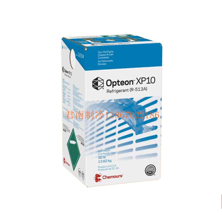 Kommu XP10(R513A) refrigerant HFO environmental refrigerant (net weight 13 62KG)