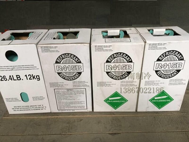 Refrigerant refrigerant snow seed Freon R415B (net weight 12KG)