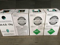 Refrigerant Refrigerant Snow Freon R415B (net weight 12KG)