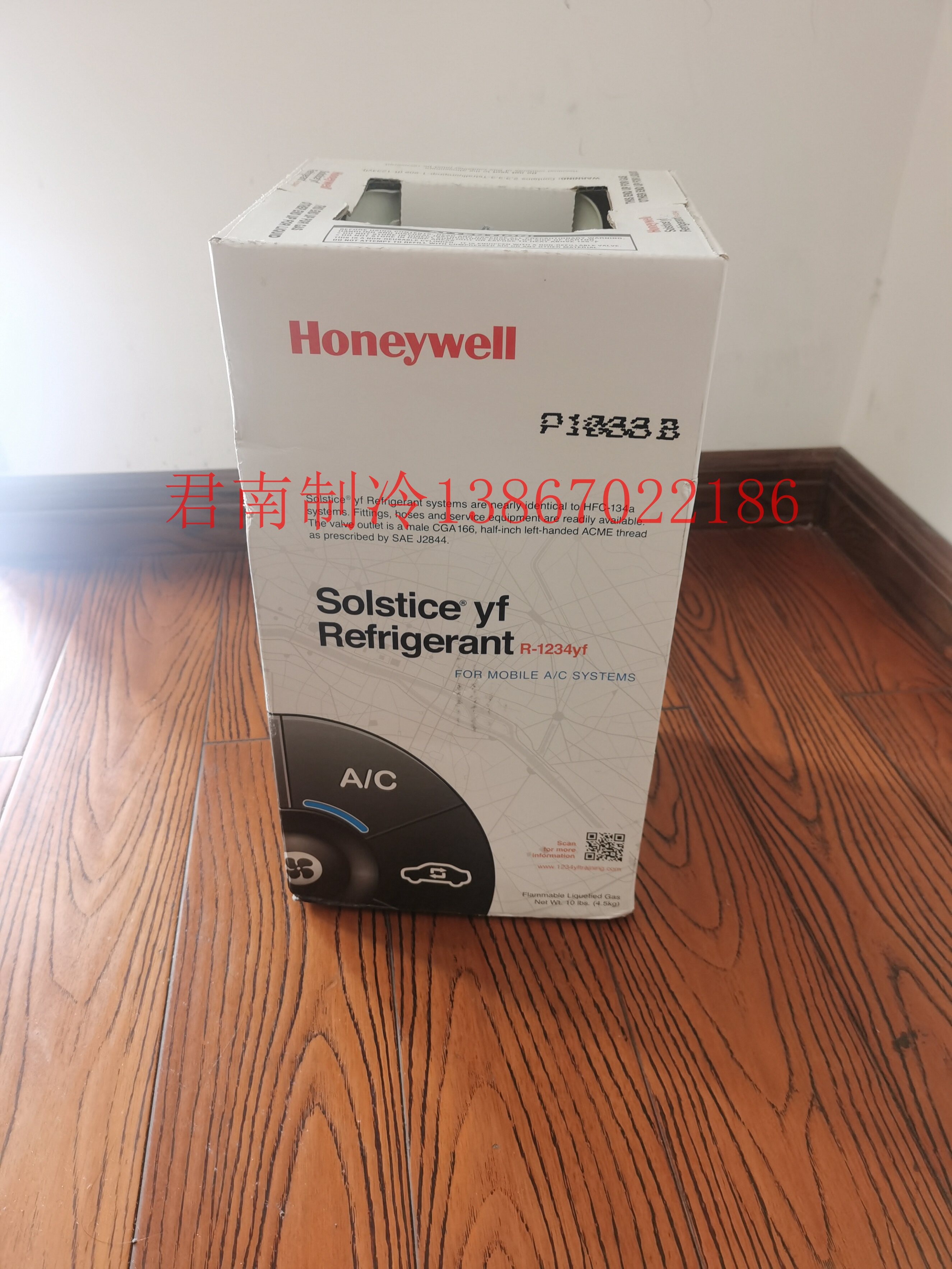 Honeywell refrigerant refrigerant refrigerant Freon R1234yf Land Rover Jaguar Bentley