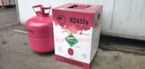 Jucha refrigerant refrigerant snow Freon R245fa (net weight 22 7KG)