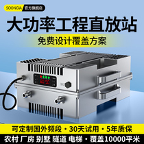 Mobile phone signal amplification and enhancement receiver China Unicom China Telecom three-in-one network mountainous area repeater