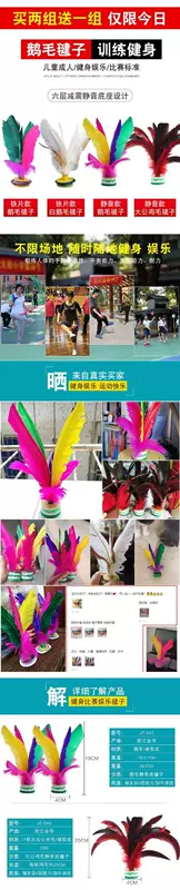 Đá cầu dụng cụ thể dục, thể dục ngoài trời, đá cầu đối kháng, đối kháng tốt, đối kháng, nam nữ, khỏe - Các môn thể thao cầu lông / Diabolo / dân gian