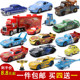 Cars 3 Racing Lightning McQueen Children's Toy Die Alloy Car Black Storm Car King Roadmaster Mater