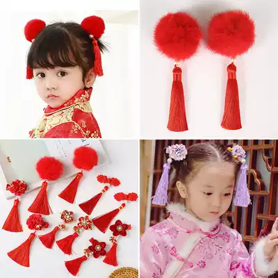 2021 discount children Hanfu headdress girl Chinese style red hair ball hair tassel baby Tang costume ancient style Ancient