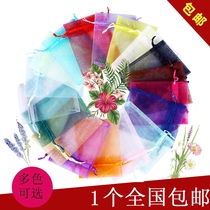 Candy packaging bag exquisite small bag wedding wedding banquet melon seed candy bag drawstring jewelry bag