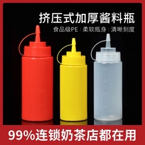 Milk tea shop with fructose squeezed bottle juice squeezing pot special squeezing artifact squeezing water bottle squeezing paste bucket pressing plastic