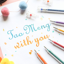 Flash Pen Pearlescent Childrens Handbook Flash Pen Dream Color Bright Crystal Pen Gel Pen diy Photo Album Pen Fluorescent