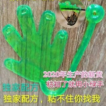Stick small green hand sticky hand toy children soft glue small palm catch cicada artifact small sticky hand catch cicada ball