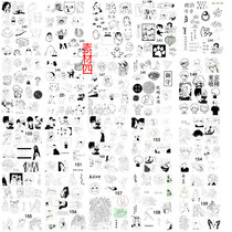 Rubber stamp drawing material paper collection rubber brick engraving picture laser printing diy material transfer pattern ancient wind