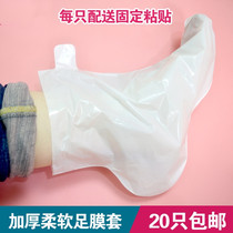 Foot cover foam foot bag for foot film thick test shoe bag disposable cling film cover household foot bag plastic