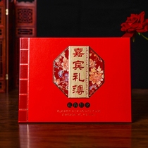 Ritual account book entrance banquet ceremony gift book book book book gift book small gift Gold Book general marriage registration this favor