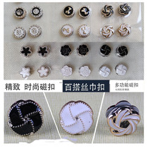 Clothes button anti-light no damage clothing shape magnet buckle no perforation no trace iron absorber leak-proof brooch magnetic buckle