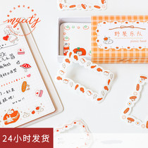 Growth manual sticker making decoration kindergarten diy material simple handmade material photo album sticker frame edge