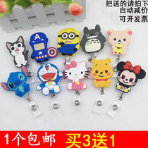 Work number plate badge badge tag tag clip nurse doctor clip buckle listed telescopic buckle cartoon easy pull buckle cute cable puller