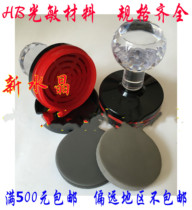 Photosensitive seal material engraving crystal photosensitive pad rectangular accessories engraving machine consumables chapter cushion chapter material round