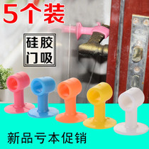 Open window fixed suction cup silicone artifact glass window handle anti-collision window buffer window suction non-perforated door resistance